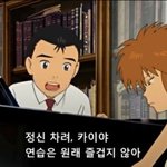 [EXO] 우리언니 <b>휴대폰</b> 갤러리 보는데