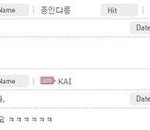 [EXO] 엑소엘 <b>홈페이지</b> 다 좋은데ㅠㅠ
