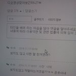 [EXO] 이뻔뻔함지린다ㅅㅂ