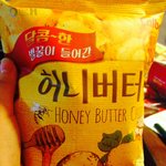 [EXO] 시발<b>개꿀</b>진짜존나좋다