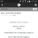 [EXO] 근데이건누가봐도