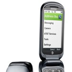 [EXO] 밑에 투지 앤데 폰 이거얌