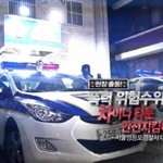 [추억파리여] <b>대림동</b> 파출소의 애환 jpg