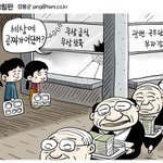 숨차뉴스 743
