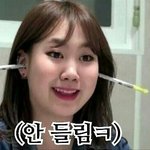 [EXO] 엑셀이<b>별일</b>다겪어서