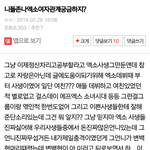 [EXO] 마마<b>시절</b>엑소ㅅㅅ글<b>여친</b>다없다고해놓고
