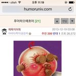 [널스토리] <b>제목</b>학원류 甲.jpg