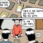 [널스토리] <b>표현력</b>의 중요성