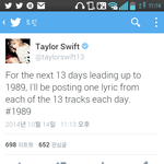 [EXO] <b>테일러스위프트</b>