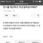<b>뒷조사</b>가 필요한 이유