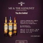 위스키 관심있는 분들 참여하면 좋을 듯!