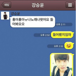 [<b>위너</b>] <b>위너</b>의 리더 강승윤의 의외의 인맥들