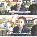 [널스토리] 새색시는 모르는 부부<b>싸움</b> 화해법.jpg