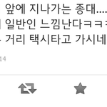 [EXO] 이거 종대 까는거지?