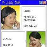[널스토리] 인터넷 개통을 <b>축하</b>해주세요