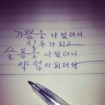 [널스토리] 나눔을 좋아하던 사람들 결국...