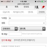 [러블리즈] <b>엔터</b><b>톡</b>말고 팬<b>톡</b>