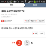 [exo] 난 <b>박수</b> 오레오 말한건데 니들 백큥으로 착각잼