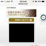 사용하시는 분들 조심하세요. (작년에 <b>화재</b>났는데 아직도 미해결)