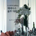 지난 주 에일리 나오는 엘로드 골프 파티에 다녀왔습니다~