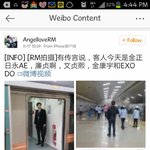 [EXO] 디오런닝맨 찐임