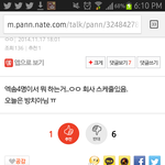 [EXO] 고마워 오랜만에  <b>빵터짐</b>