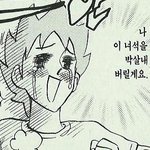 [EXO] 결론은 이 <b>사단</b> 만든건 전부