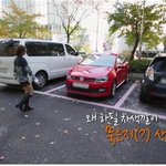 패셔니스타 박수진의 테로룩패션!~