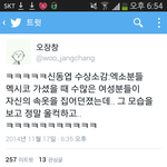 [EXO] 오늘 <b>신동엽</b>수상소감 엑소언급ㅋㅋㅋㅋㅋㅋ