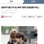 [EXO] 준면이 회색가방 <b>진실</b> 아는 사람ㅋㅋㅋ
