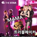 [EXO] 마마하면 또같은뱅기 타고가는거아님?ㅋㅋㅋ