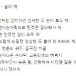 [팬픽] ㅅㄷ) 감풍이들아 너네는 꿈이 있어?