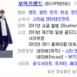 매번 묻혀서 안타까운 아이돌