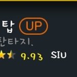 <b>웹툰</b> 뭐봐요?