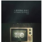 [<b>추억</b>파리여] 11월17일 오늘을 기억합시다