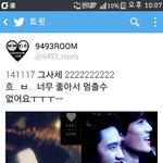 [EXO] 9493 ㄱㅅㅅ이거 <b>해명</b>글이냐?