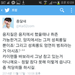 [EXO] 미데말고도 9493방? <b>저격글</b>또있음