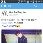 [EXO] 원온카 ㅋㅋㅋㅋㅋㅋㅋㅋㅋ<b>재치</b>보소
