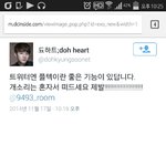 [EXO] 됴하뚜 핵<b>직구</b> 쩐다