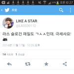 [EXO] <b>라스</b>도 저격글올림 ㅋㅋㅋㅋㅋ