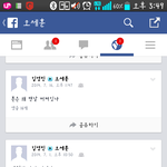 [EXO] 이 페북 이름 <b>절묘</b>하지 않음?