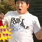 [EXO] <b>니</b>들 <b>진짜</b>