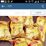 [<b>루니</b>시] 장안의 화제 허니버터칩