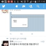 [EXO] 9493 이게 맞는입장임?