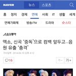 [EXO] 2014년 엑소 4대악재