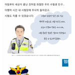 [<b>루니</b>시] 수험표를 집에 놔두고온 수험생의 이야기