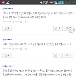 [EXO] 헐ㅋㅋㅋㅋㅋ 이거봐바 ㅅㅂ