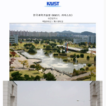 [지방대] 흔한 지방대 <b>서열</b> 싸움