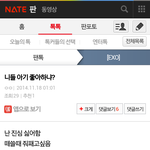 [EXO] 개구리 <b>올챙이</b> 적 생각 못한다더니ㅋㅋㅋ