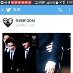 [EXO] 9493 조카 뻔뻔하구나